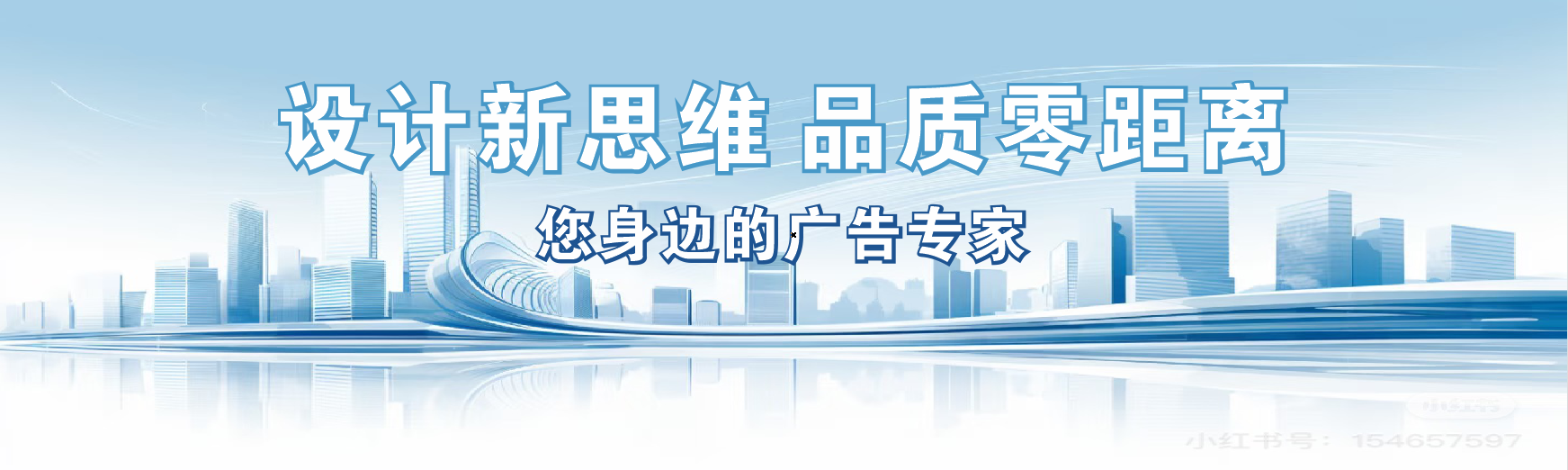  临颍凯创传媒-全方位宣传渠道