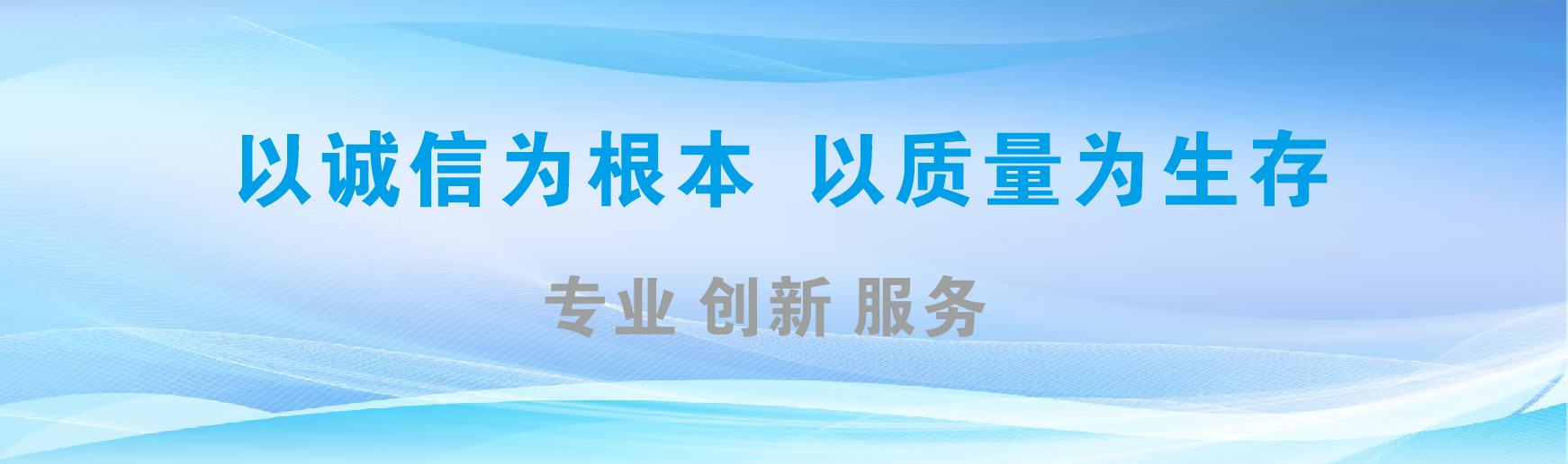  临颍凯创传媒-全国户外广告发布商