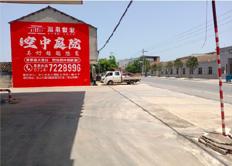  临颍墙体广告如何定价？