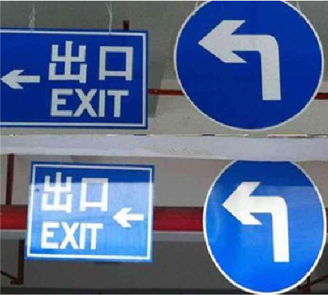  临颍在日常生活中如何区分标识与标牌？