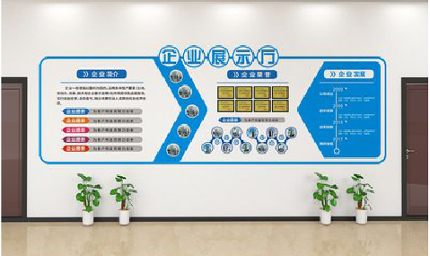  临颍设计师必看的文化墙设计定律。