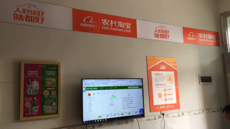  临颍村淘店面装修