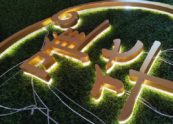  临颍门头上的发光字你选对了吗？