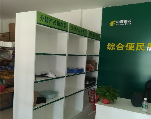  临颍邮政快递点装修