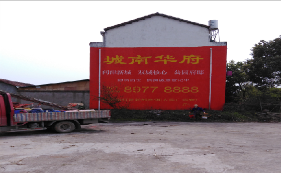  临颍墙体彩绘如何呈现最大效果？