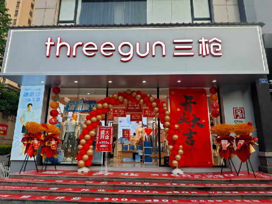  临颍三枪连锁店装修