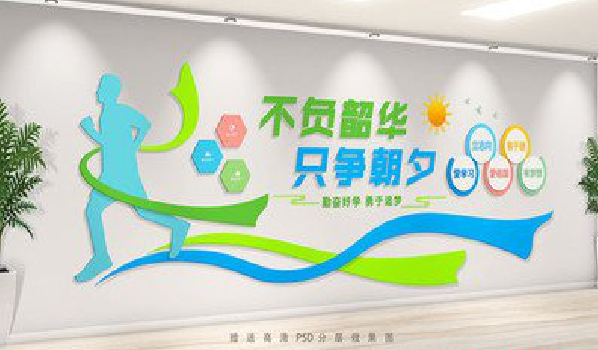  临颍校园室内文化墙如何设计？