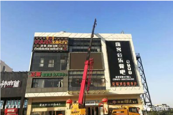  临颍户外广告招牌设计制作。