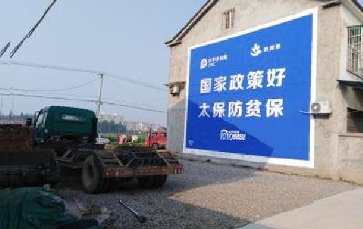  临颍在城镇刷墙体广告会有效果吗？