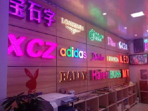  临颍七彩外露发光字的制作工艺。