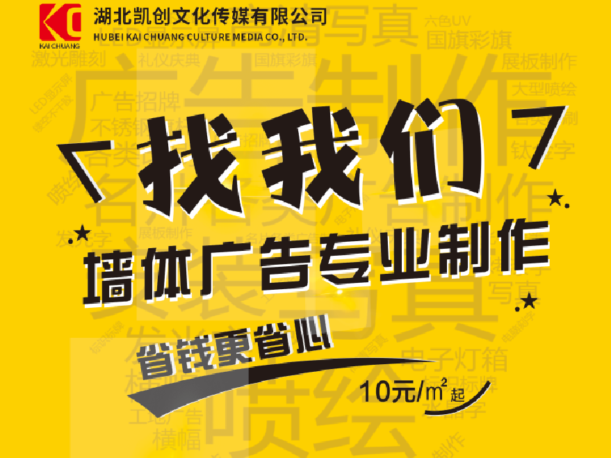  临颍如何增加广告公司的业务量？