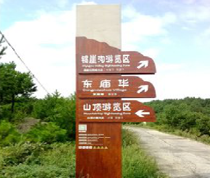  临颍标识标牌制作验收标准有哪些？