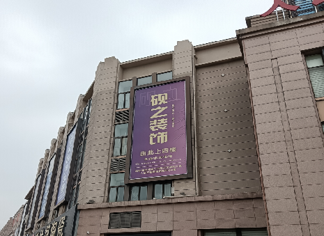  临颍高空喷绘如何安装？