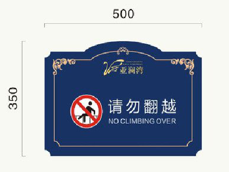  临颍在标牌设计中，如何满足客户需求？