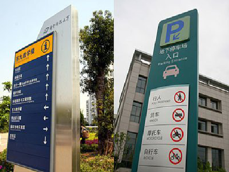  临颍导向标识的设计作用。