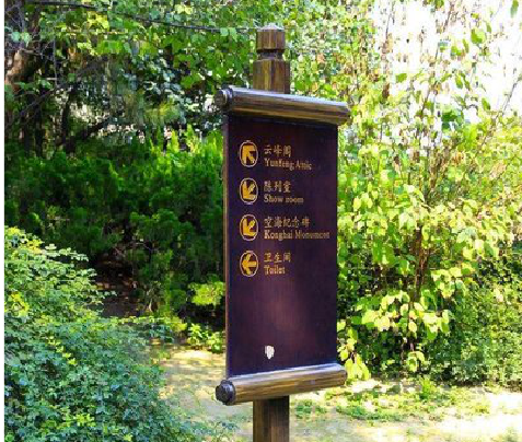  临颍标识牌与环境之间有什么关系？