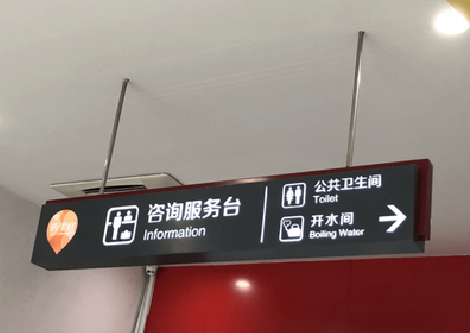  临颍商场标识牌如何和商场整体装修风格保持一致？